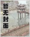 双魂召唤师漫画