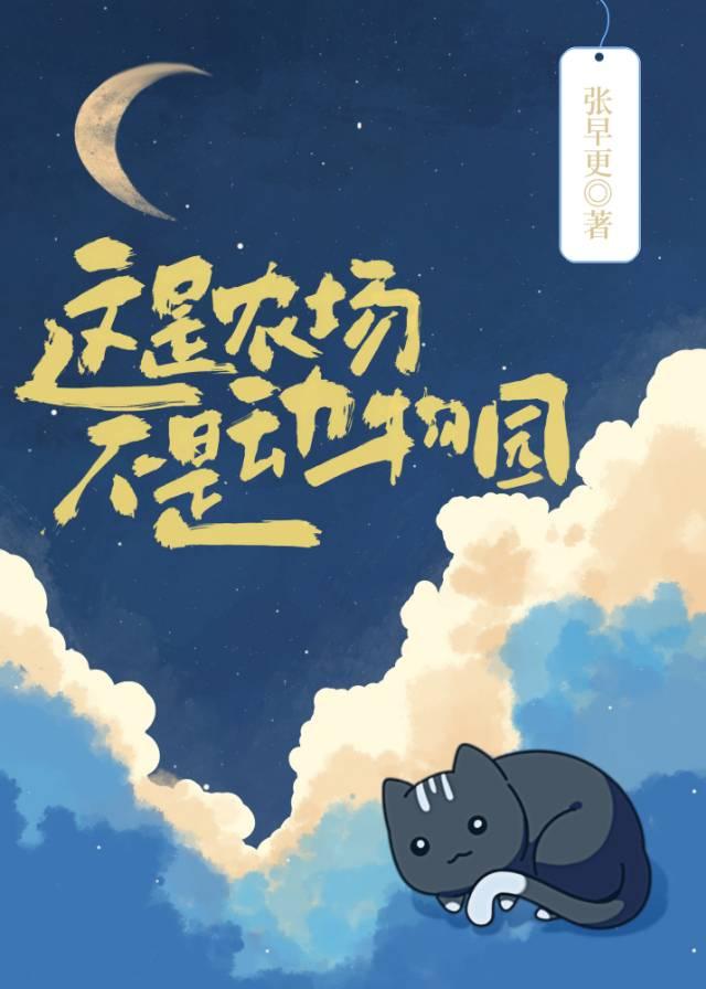 点亮星星的使者