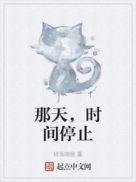 当青春幻想具现后