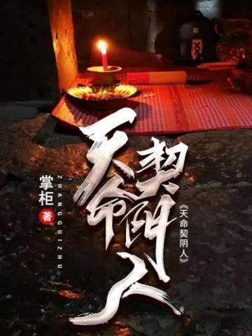 嫁给男配的大佬哥哥我在豪门混吃等死