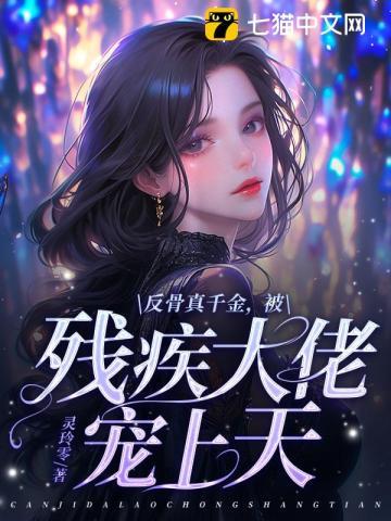 暴君洗白计划[穿书]