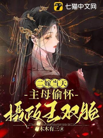 寻找前世之旅前传：阴阳师物语