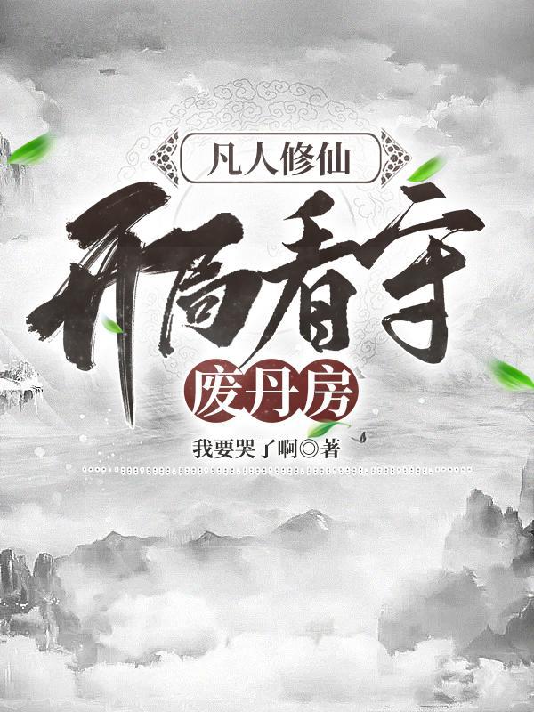 江湖不挨刀