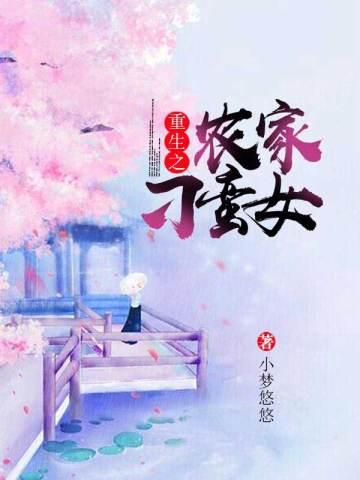 三国：蜀汉败家子开局火烧卧龙岗