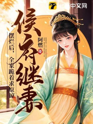 女生寝室5：月神