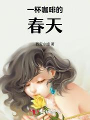 （综同人）魔术师的天降系