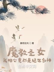 娇软知青太会撩，糙汉老公吃不消