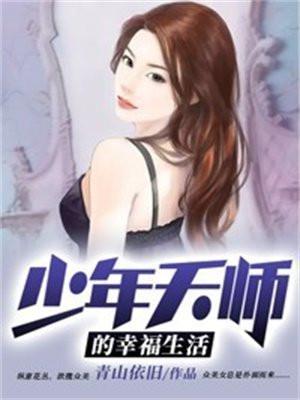 超级女婿