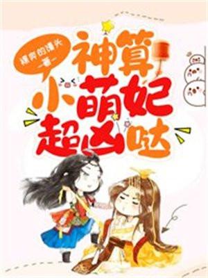 从蜥蜴人开始莽穿中古