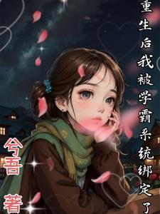 玄学小祖宗：叼奶瓶算命全家宠